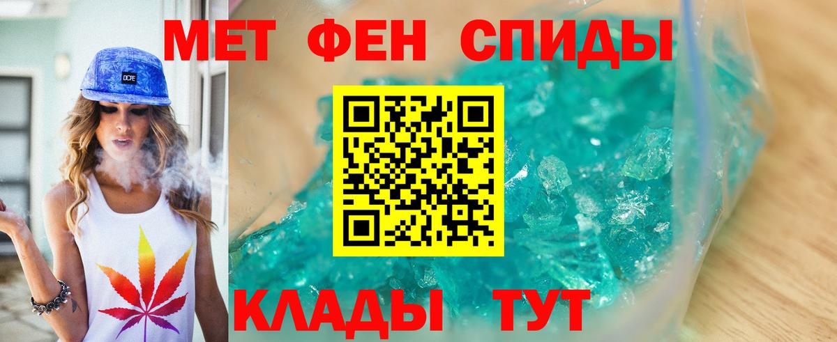 Старый Оскол  МЕТАМФЕТАМИН витя  Вход с VPN  Метамфетамин  МЕТАМФЕТАМИН витя 