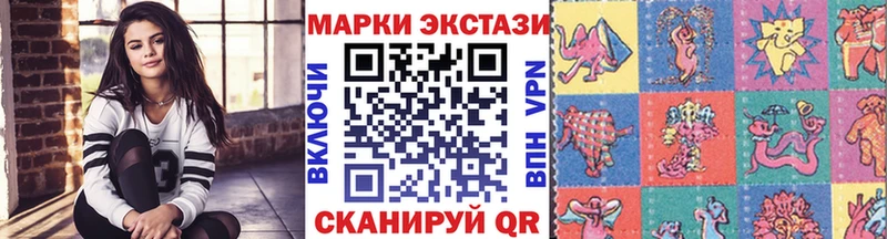 Марки N-bome 1,8мг Старый Оскол