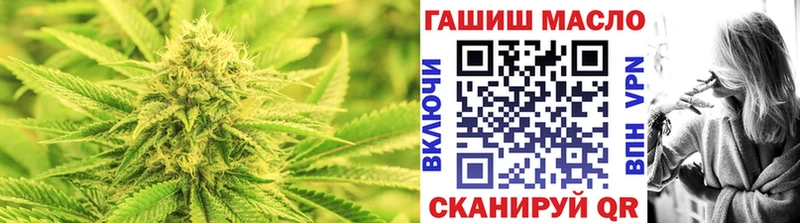 сколько стоит  Старый Оскол  ТГК вейп с тгк 