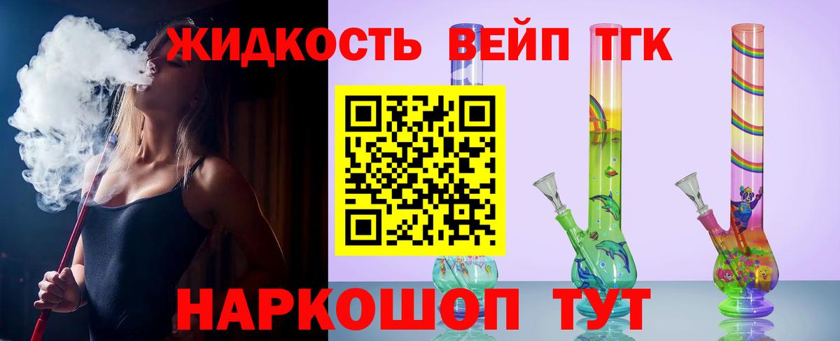 Дистиллят ТГК Wax  ТГК Wax  Вход с VPN  Старый Оскол 
