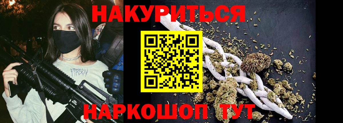 Канабис MAZAR  Марихуана Bruce Banner  Вход с VPN  Старый Оскол  Канабис Ganja 