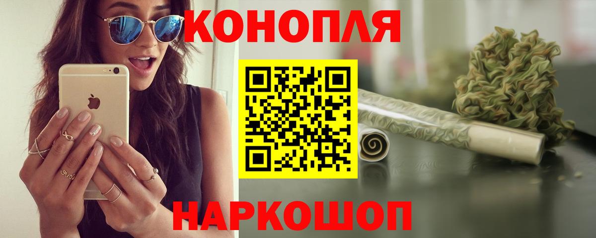 МАРИХУАНА VHQ Старый Оскол